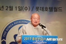 축사하는 성타 스님