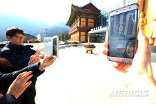[종합]경남 진주·함양·산청 지역에 포켓몬 고 열풍
