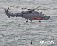 디핑소나 내리는 AW-159 헬기