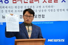 기자회견 갖는 뉴라이트 경남학부모연합 박종옥 대표