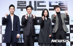 SF 스릴러 루시드 드림 제작발표회