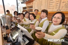 향긋한 여유를 대학로에서!