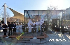 플러스카페 2호점 개소