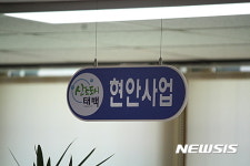 태백시 “자동차부품재제조사업 조기 추진”