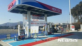 도로공사, 서울외곽선 성남·구리 ex-oil 주유소 오픈