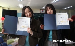 우리 졸업했어요