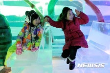 산천어 축제 얼음광장 앙증맞은 포즈