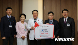 보강병원, 대구 내 소외된 이웃 위한 성금전달
