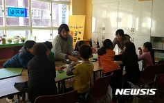 울산 남구, 취약계층 아동에 맞춤형 서비스 제공