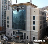 부산 서부경찰서