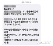 수십명 사상자 낸 화성 메타폴리스 정상영업?…시기상조 지적