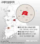 정읍시 한우농장에서도 구제역 의심 신고
