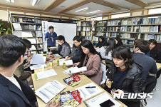 [대구소식]남구, 의료급여사업 실무자 간담회 개최 등