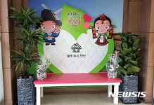 [안산소식] 상록·단원구청에 혼인신고 포토존 설치 등