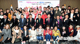 전국 리사이클 센터 6곳, 경북도내 다문화 가정에 세탁기 250대 전달