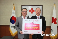 어려운 이웃에 써주세요…전북도시가스, 1000만원 기탁