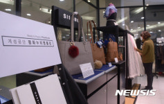 평화누리 명품관에 전시된 개성공단 입주기업 제품들