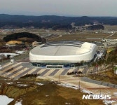 평창올림픽 강릉 아이스 아레나