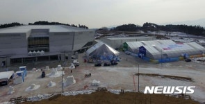 평창올림픽 G-1년 기념행사 준비