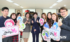 강은희 장관, 한국청소년활동진흥원 방문