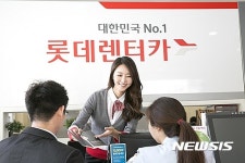 롯데렌탈, 주40시간 자율출퇴근제 전사도입