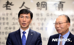 대한노인회 찾은 안희정 충남지사