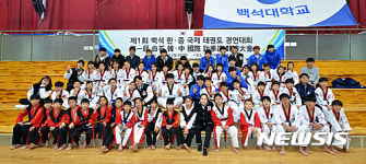 [천안소식] 백석대, 태권도로 중국과 문화교류 등