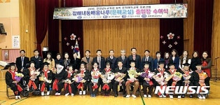 김해내동초 성인문해 졸업생들 기념촬영