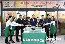 울산 북구청 다드림카페, 리뉴얼 오픈