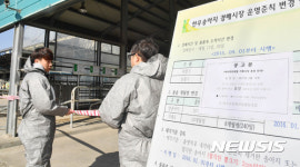 구제역 확산방지 전국 가축시장 폐쇄