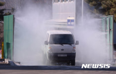 구제역 철벽 소독