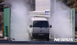 철저히 방역하는 파주우시장 입구
