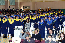 울산스포츠과학중고교 1회 졸업식