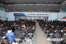 상지영서대학교 2016학년도 학위수여식 개최