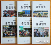 재능기부로 만들어지는 농촌학교 졸업앨범