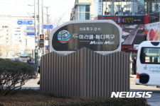 강서구 병원규제완화 첫사례…의료관광특구 본격화