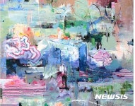 혁필과 썸타는 색채 향연…김영헌 가상풍경