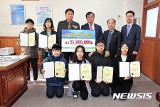농소농협 장학금 지급