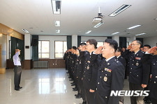 전입신고하는 여수해경