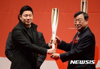 성화 전달받은 진종오 선수