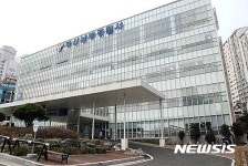 부산 남부경찰서