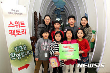 롯데제과 스위트팩토리, 누적관람 인원 30만 돌파