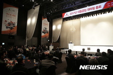 대동공업, 대리점 총회 개최