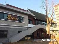 대구시 청소년 창의센터 꿈&Cum
