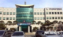 부산 북부경찰서