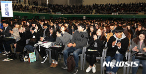경상대 신입생 오리엔테이션