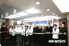 온종합병원, 건강검진서면센터 확장 개원