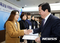 [대전소식]서구, 스포츠가 즐거운 생활체육교실 운영 등