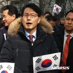 열린박나라 | 대구서 열린 박 대통령 탄핵반대 집회 참석한 윤상현
