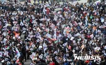 대통령 탄핵기각 부산시민총궐기대회
